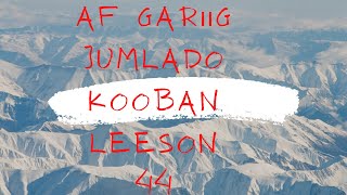 AF GARIIG JUMLADO KOOKOOBAN CASHARKII 44 AAD LEARN GREEK LANGUAGE LESSON 44 [upl. by Annadal]