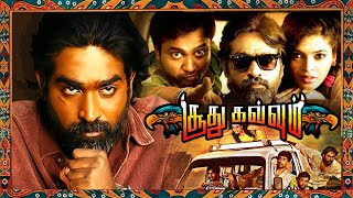 Soodhu Kavvum Tamil Super Hit Movie  Vijay Sethupathi  Sanchita Shetty TAMIL THIRAI ULLAGAM [upl. by Adnylem]