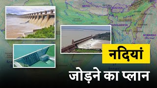 Flowing Unity Indias Bold River Interlinking Initiative Transforming Landscapes  Untold India [upl. by Ellives479]