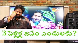 AP CM YS Jagan Comments on Pawan Kalyan Personal life KKalyaan Dileep Sunkara Pawankalyan [upl. by Amsirahc991]