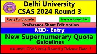 DU CSAS UG Round 3 Supernumerary Quota Release Date amp New Guidelines  MidEntry  Upgrade Option [upl. by Orola]