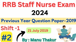 RRB Nursing Officer Previous year question PaperRRB Nursing Superintendent Exam 2024AIIMS NORCET [upl. by Bhayani]