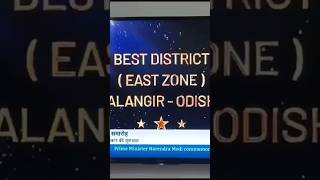 Best District Award  East Zone Goes to Balangir Odishapresiden2024 balangir awards [upl. by Icram]