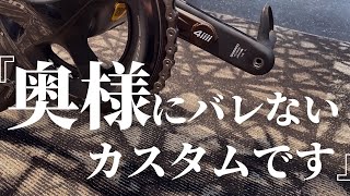 【念願のパワーメーター装着】4iiii precision 30 ロードバイク [upl. by Acirrej]