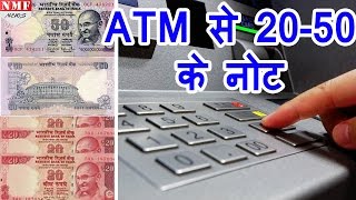 SBI का ऐलान अब ATM से Withdraw होंगे 2050 के Note [upl. by Iddet]