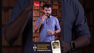 நீரதிகாரம் நாவலை VikatanPlayஇல் கேட்க இப்போதே Vikatan Appஐ download பண்ணுங்க [upl. by Goldman]