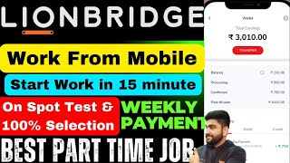 Best Money Earning App  Work From Home Job  Online Job at Home  Part Time Job  Earn Money Online [upl. by Aremmat267]