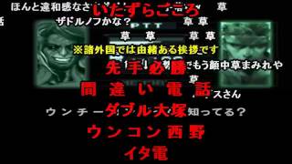 ウンチーコングって知ってる？ [upl. by Lebiram]