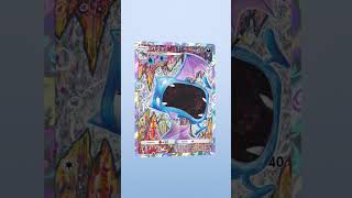 Gobat alt artpokemon ptcg ptcgp [upl. by Campy]