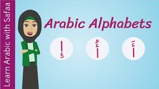 Arabic Alphabet Song  Learn with Safaa [upl. by Ginelle433]