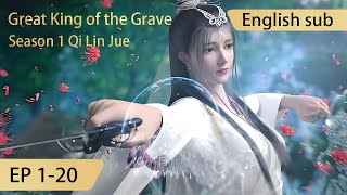 Eng Sub Great King of the Grave 120 full episode highlights [upl. by Veleda335]