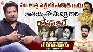 Jr SV Ranga Rao About SV Ranga Rao Last Days  Mahanati Savitri  Anchor Roshan [upl. by Gillett425]