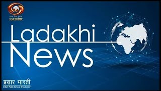 Ladakhi News  Latest News and Updates Special Reports on Ladakh  November 14 2024 [upl. by Ayokahs]