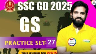 SSC GD 2025  SSC GD GS PRACTICE SET 27  SSC GD GS Class  SSC GD GS PYQ SSC MTS CGL CHSL [upl. by Adnaloj]