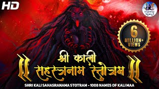 MOST POWERFUL SHRI KALI SAHASRANAMA STOTRAM  1008 NAMES OF KALI MAA  श्री काली सहस्त्रनाम स्तोत्रम [upl. by Aeret497]