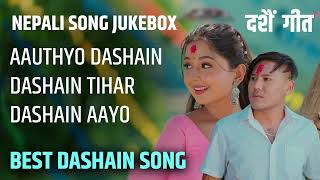 nepali dashain song jukebox 2024  best song of dashain  nepali collection Songs 2081 [upl. by Seltzer]