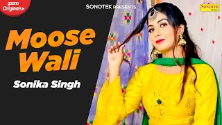 Moose Wali  Sonika Singh Amit Dhull Ruchika Jangid  New Haryanvi Songs 2020  Haryanvi Music [upl. by Nero387]