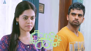 என் மனசுல இருக்கறத உங்க கிட்ட சொல்லனும் Savale samali Super Scene  Ashok Selvan  Bindhu Madhavi [upl. by Charmaine551]