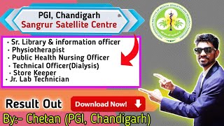 Result out pgi chandigarh satellite centre Bsc MLT in Chandigarh PGI pgimer chandigarh campus tour [upl. by Volny]