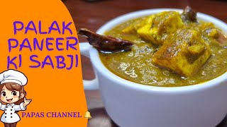 How To Cook Palak PaneerPalak Paneer RecipePalak Paneer Ki Sabji Kaise Banae Hotel Jaisa [upl. by Bernelle388]