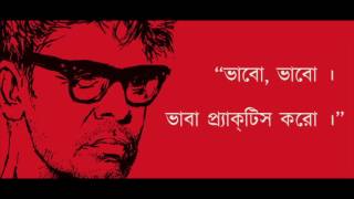 Nabarun Bhattacharya talks about Ritwik Ghatak [upl. by Braswell]