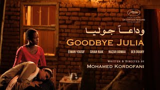 Goodbye Julia Official Trailer الاعلان الرسمي لفيلم وداعاً جوليا [upl. by Corabel]