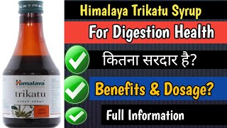 Himalaya Trikatu Syrup Review  Himalaya Trikatu Syrup Benefits  Dosages HimalayaTrikatuSyrup [upl. by Itsrik]