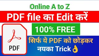 PDF File edit kaise kare  pdf file edit kaise kare in laptop  how to edit pdf file in mobile [upl. by Aiceila]