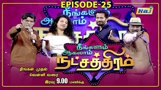 Neengalum Aagalam Natchathiram  Episode  25  Dt09022024  MonFri 0900 PM  Raj Television [upl. by Batista]