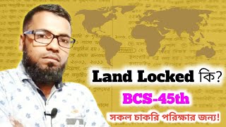 💥 Land Locked 💥MCQ 💥45th BCS 💥GK 2024💥 [upl. by Niad]