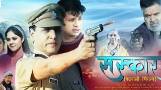 sarkar nwe garhwali video movie review sanjay salodi gena singh full movie [upl. by Dressler]