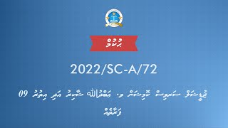 Judicial Service Commission v Abdulla Shakir amp 9 Others 2022SCA72 Judgment [upl. by Vookles342]