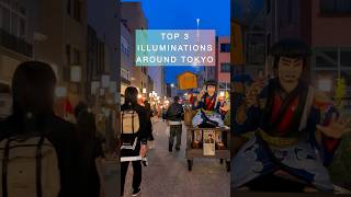 Top 3 Winter Illuminations in Tokyo 🎆❄️ TokyoLights WinterIllumination japan TravelJapan [upl. by Allez]