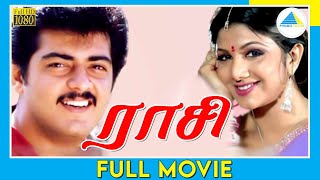 ராசி 1997  Raasi  Tamil Full Movie  Ajithkumar  Rambha  FullHD [upl. by Sager]