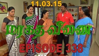 MARAGATHA VEENAI SUNTV EPISODE 338 110315 [upl. by Brad651]