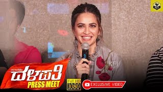 Kriti Kharbanda Speaks About Her New Movie Dalapathi  Googly Actress  Kriti Kharbanda Latest Video [upl. by Bobby]