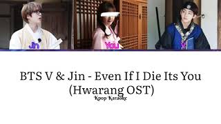 Karaoke Ver BTS V amp Jin Even If I Die Its You Hwarang OST  2 Member Ver You as member [upl. by Tenrag]