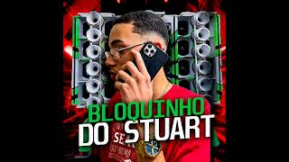 bloquinho do Stuart  pega o pirulito 🍭 [upl. by Haran]