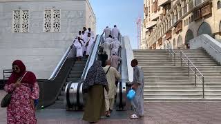 Emaar Al Manar  Distance from Haram  Pakistani Restaurants in Mekkah  Makkah Hotels Guide [upl. by Schwartz]