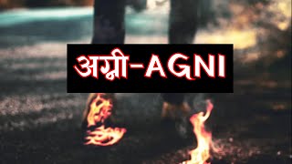 अग्नीAGNI  AKA JEMS  Fire  Official Audio [upl. by Eydie]