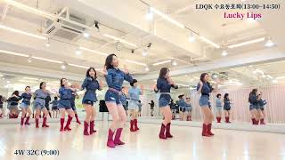 Lucky Lips Line Dance l Absolute Beginner l 럭키 립스 라인댄스 l Linedancequeen [upl. by Dunseath]