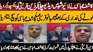 Kashif Abbasi Ne Live Show Mei Zain Qureshi Ko Video Chala Kar Expose Kar Dia [upl. by Aihsatan407]