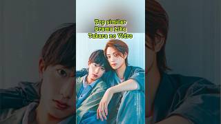 Japanese Drama that are Similar to Takara no Vidro 2024 koreandrama shorts viral drama bl [upl. by Lyndy]