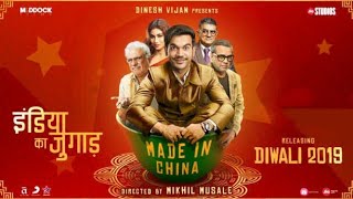 Made in China  Full Hd Movie New Bollywood 2020  Rajkumar Rao Boman Mouni [upl. by Ranit]