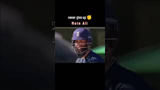 moeen ali one hand sort cricket cricketteam alltimekhela moeenali [upl. by Marcile]