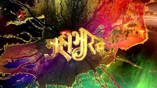 Mahabharat soundtracks 35  Ye Kaise Instrumental mix [upl. by Barren609]