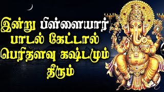 Powerful Ganesh Mantra To Remove Obstacles and Achieve Success  Best Tamil Devotional Songs [upl. by Copp]