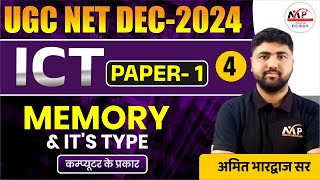 UGC NET EXAM Dec 2024  UGC NET PAPER 1  Memory amp Types  By Amit Sir  DrMukesh Pancholi [upl. by Stucker203]