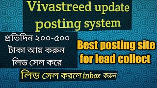 CPA Dating Ads Posting SitePromote Dating Offer By Vivastreet site How to post Vivastreet a to z [upl. by Ilzel]