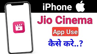 iPhone me jio cinema app kaise use kare  how to use jio cinema app in iPhone [upl. by Nelo713]